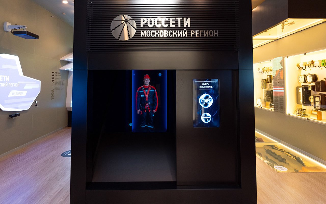 Музей развития электрических сетей Московского региона – афиша